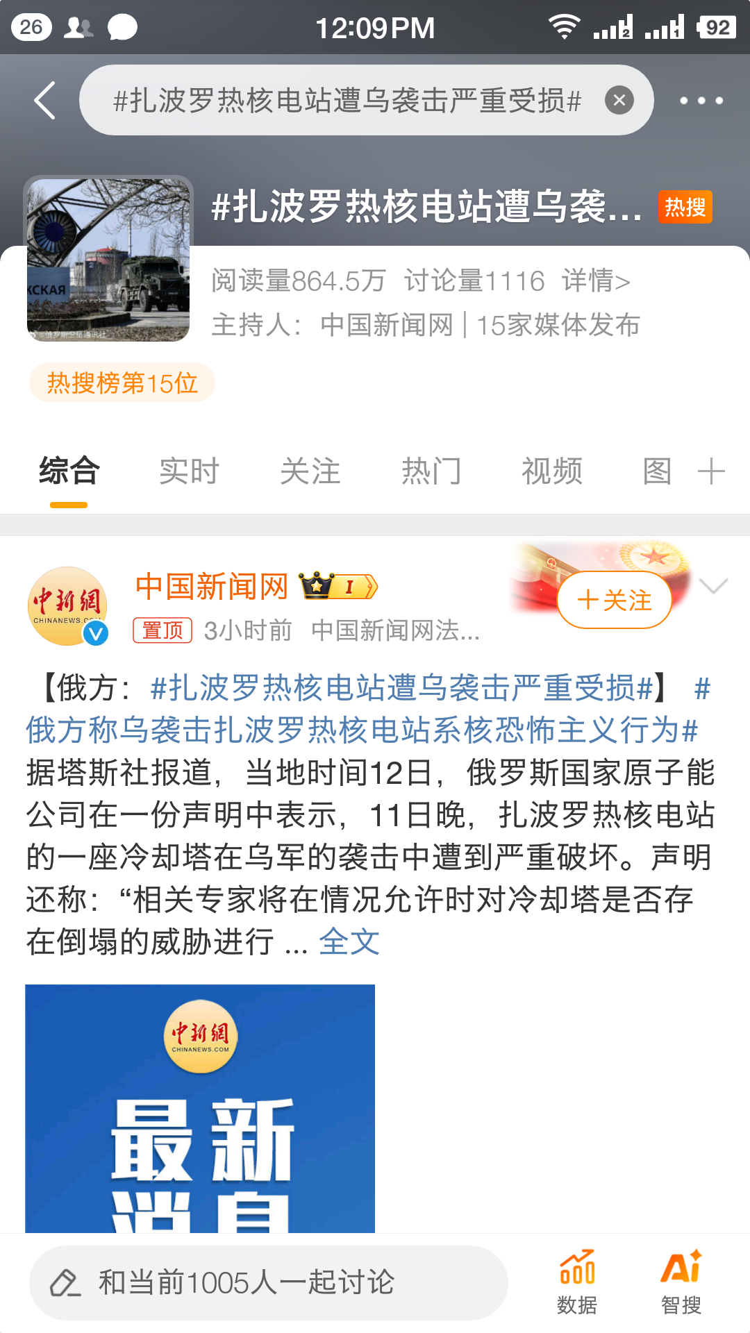 德罗巴在DWG比赛中晋级下一阶段，比赛局势复杂引发热议！