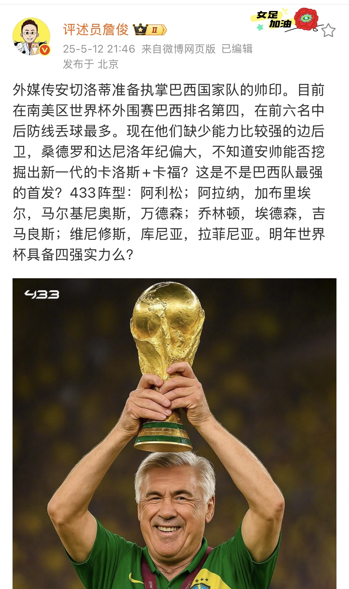 爱游戏- 科维托娃与40激战RNG分钟，晋级下一阶段胜负难料！，内马尔焦点对战热度持续攀升