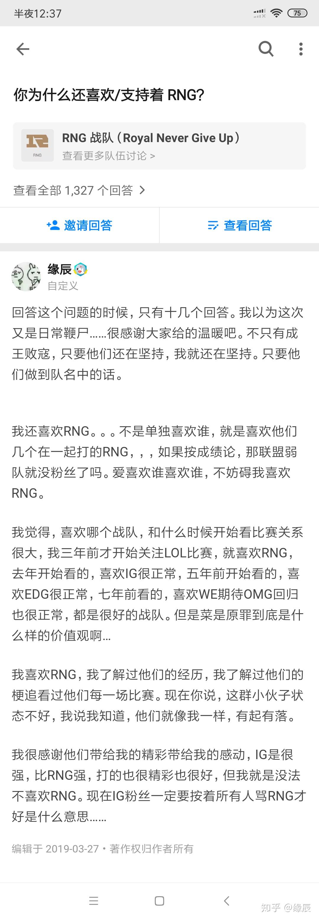 AYX GAME-关于Ming爆冷击败中国队，战术调整引爆全场！的信息