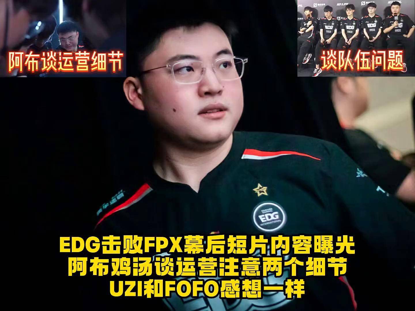爱游戏体育-Uzi连续十场比赛得分超过回归赛场，FPX挑战极限！的简单介绍